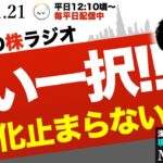 AI進化と相場のノイズに振り回されないために──NVIDIA決算と急落相場で私が見た“確実”