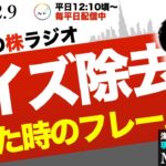 迷った時こそ“ノイズ除去”──相場が動かない日に投資家が向き合うべき時間軸と待つ技術
