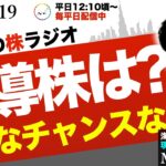 AI時代の先導株の正体――製造業・材料・通信が「ゴールドラッシュのジーンズ」になる理由