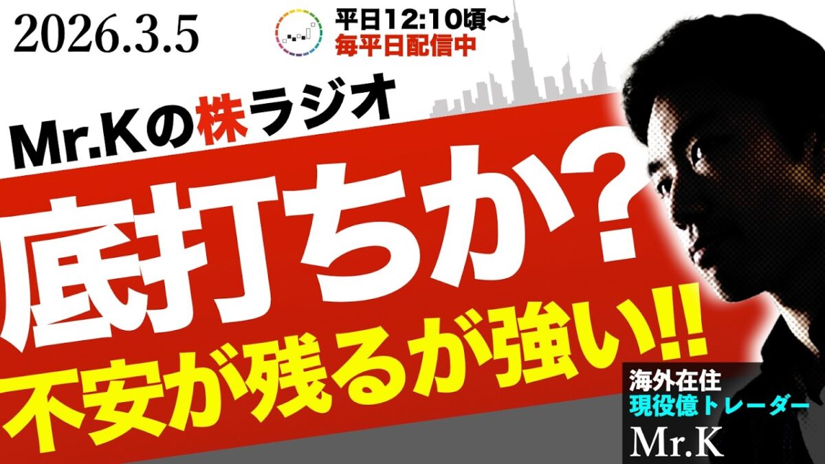 相場は過去ではなく「未来」を映す鏡。AI暴走による乱高下を攻略するポジション管理術