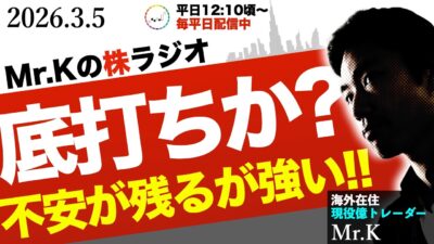 相場は過去ではなく「未来」を映す鏡。AI暴走による乱高下を攻略するポジション管理術