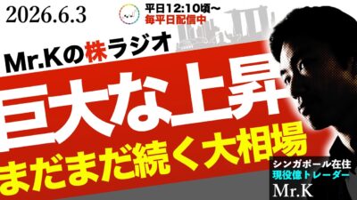《投資の本質》なぜ「含み益のホールド」と「新規エントリー」は数学的に同じなのか？巨大相場で勝つためのマインドセット